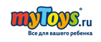 Распродажа обуви до 45%! - Мельниково